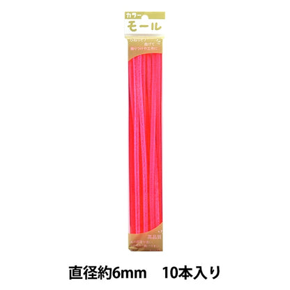 مول "منظفات الأنابيب الملونة دقيقتين، 10 قطع، وردي فسفوري، لون 251 بوصة SOANDYOU SOANDYOU