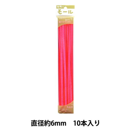 Mall "Farbige Pfeifenreiniger 2 Minuten 10 Stück fluoreszierend rosa 251 Farbe] Soandyou gründete und spielen