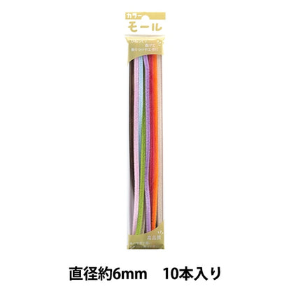 торговый центр "Разноцветные трубочисты 2 минуты 10 кусоч