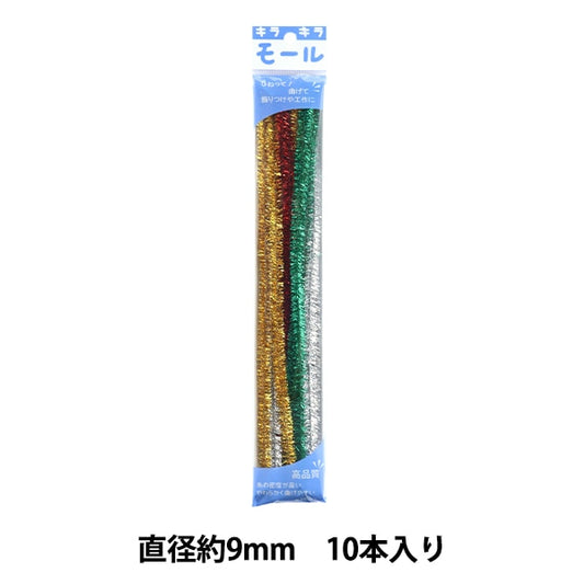 モール 『キラキラモール 10本入り 色込 960番色』 SOANDYOU 創アンド遊