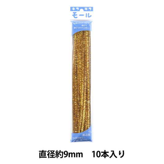 торговый центр "очистители для труб с блестками 10 штук 970 Цвет] Soandyou основал и играет