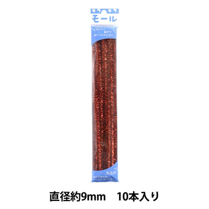 торговый центр "очистители для труб с блестками Красный 972 Цвет с 10 штуками] Soandyou основал и играет