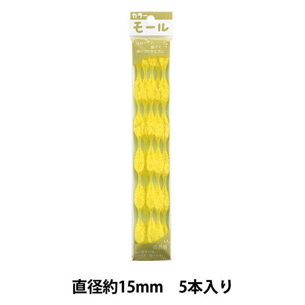 торговый центр "Разноцветные трубочисты 5 -й шесть тыкв с 5 шт. Желтый 502 цвет] Соудов.