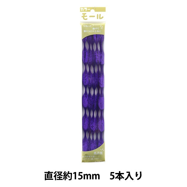 торговый центр "Разноцветные трубочисты Мурасаки с 5 5 -й тыквой 503 цвет] Соудю, основанный и играть