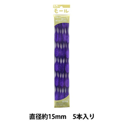 торговый центр "Разноцветные трубочисты Мурасаки с 5 5 -й тыквой 503 цвет] Соудю, основанный и играть