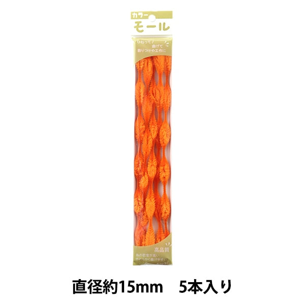 mall "Colored pipe cleaners 5th six gourds 5 pcs in the 505th color] SOANDYOU Founded and play