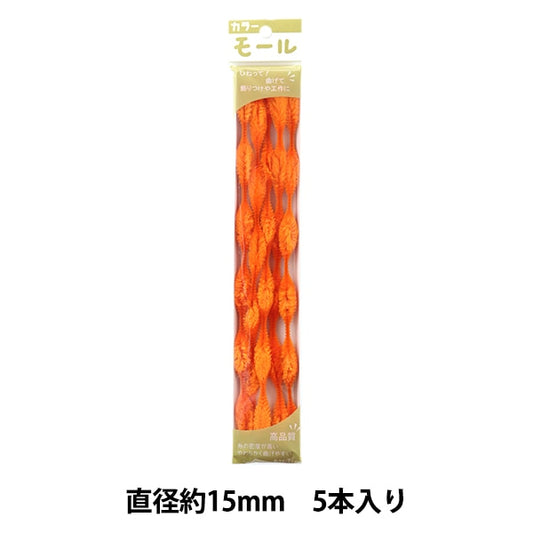 mall "Colored pipe cleaners 5th six gourds 5 pcs in the 505th color] SOANDYOU Founded and play