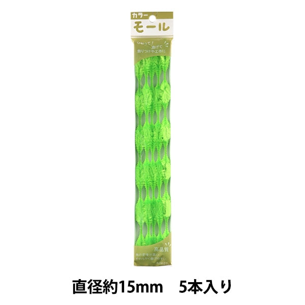 торговый центр "Разноцветные трубочисты 5 -я шесть тыкв 5 шт.