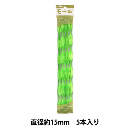 торговый центр "Разноцветные трубочисты 5 -я шесть тыкв 5 шт.