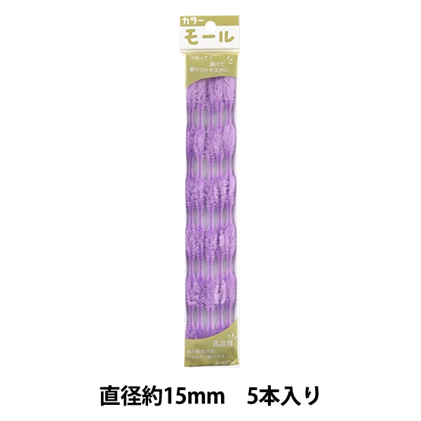 торговый центр "Разноцветные трубочисты 5 -й шесть тыкв 5 шт.