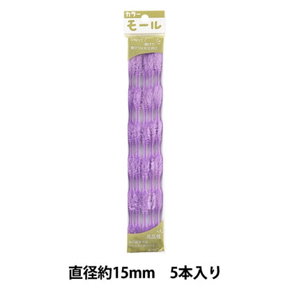 торговый центр "Разноцветные трубочисты 5 -й шесть тыкв 5 шт.