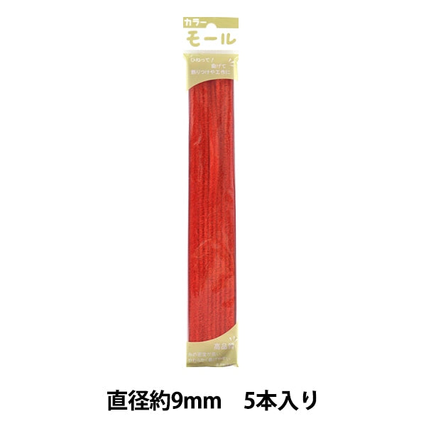 مول "منظفات الأنابيب الملونة 3 دقائق، 5 زجاجات، حمراء، ملونة 301 بوصة SOANDYOU SOANDYOU