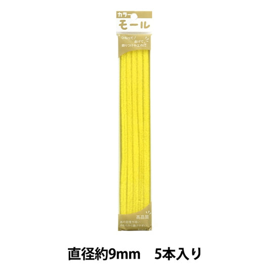 Mall "Farbige Pfeifenreiniger Drei Viertel 5 Stücke gelb 302 Farbe] Soandyou gründete und spielen