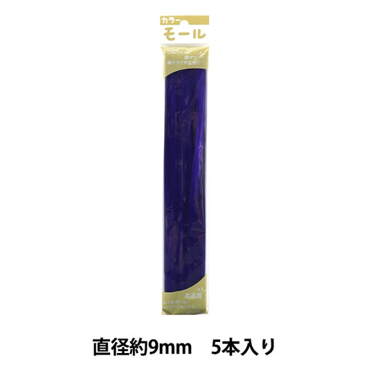 Mall "Farbige Pfeifenreiniger Murasaki 303. Farbe für 3/5 5 "" Soandyou gründete und spiele