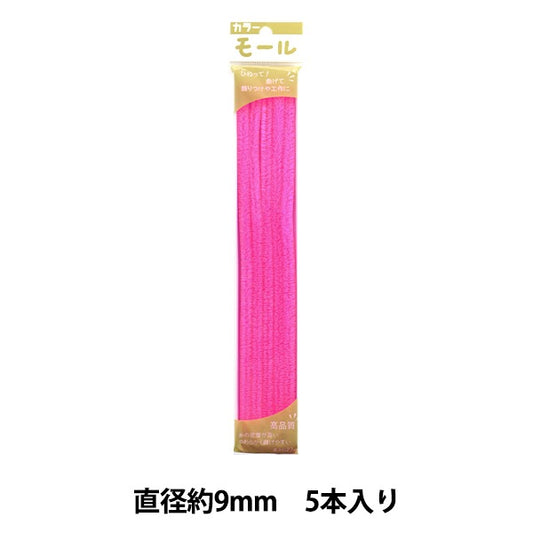 Mall "Farbige Pfeifenreiniger Pink 306 in 3/5 5 Flaschen] Soandyou gründete und spielen