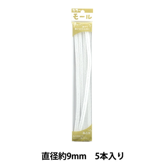 Mall "Farbige Pfeifenreiniger Drei -minute 5 weiße weiße 307. Farbe] SOANAndyou Creative and Play