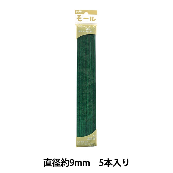 Mall "Farbige Pfeifenreiniger Drei Viertel 5 Stück grün 309 Farbe] Soandyou kreativ und spielen