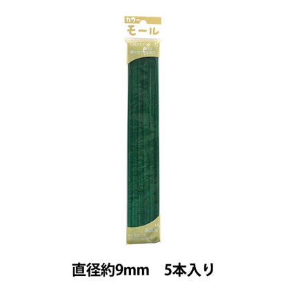 Mall "Farbige Pfeifenreiniger Drei Viertel 5 Stück grün 309 Farbe] Soandyou kreativ und spielen