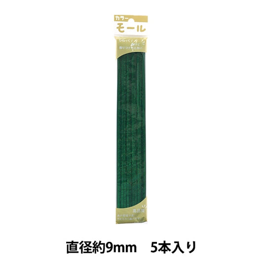 Mall "Farbige Pfeifenreiniger Drei Viertel 5 Stück grün 309 Farbe] Soandyou kreativ und spielen