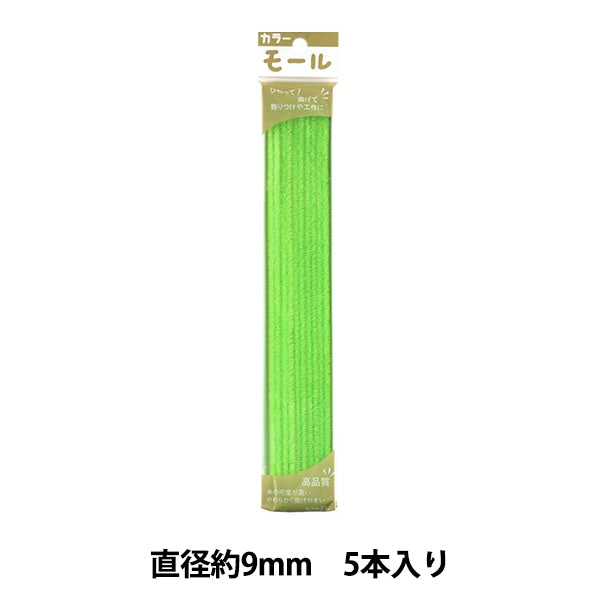 торговый центр "Разноцветные трубочисты 3/5 5 штук зеленый 310 цвет] Соудов