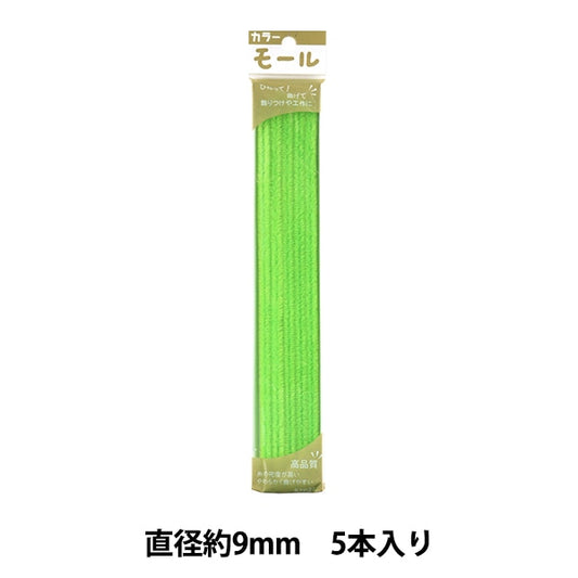 Mall "Farbige Pfeifenreiniger 3/5 5 Stück grün 310 Farbe] Soandyou gründete und spielen