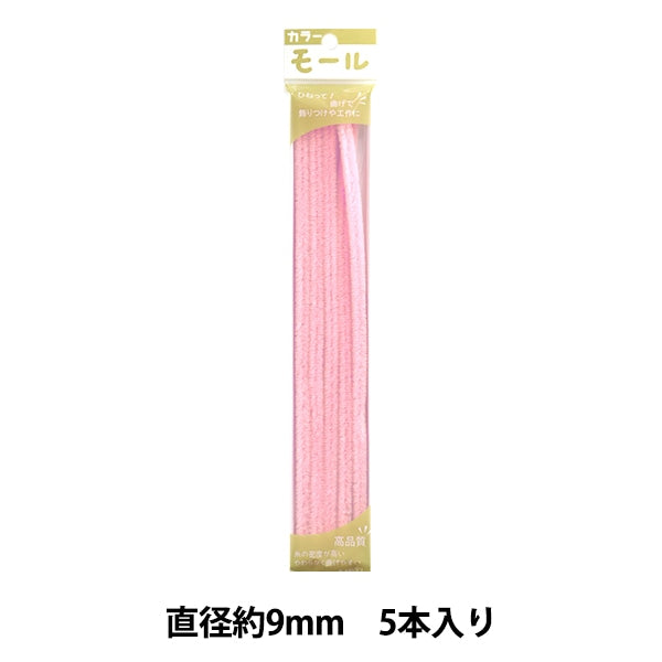 торговый центр "Разноцветные трубочисты Розовый 313 в 3/5 5 бутылок 313 Цвет] Soandyou основал и играет