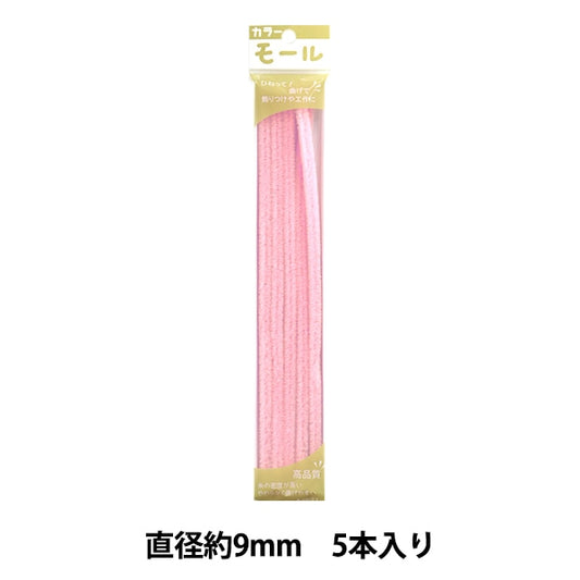 Mall "Farbige Pfeifenreiniger Pink 313 in 3/5 5 Flaschen 313 Farbe] Soandyou gegründet und spielen