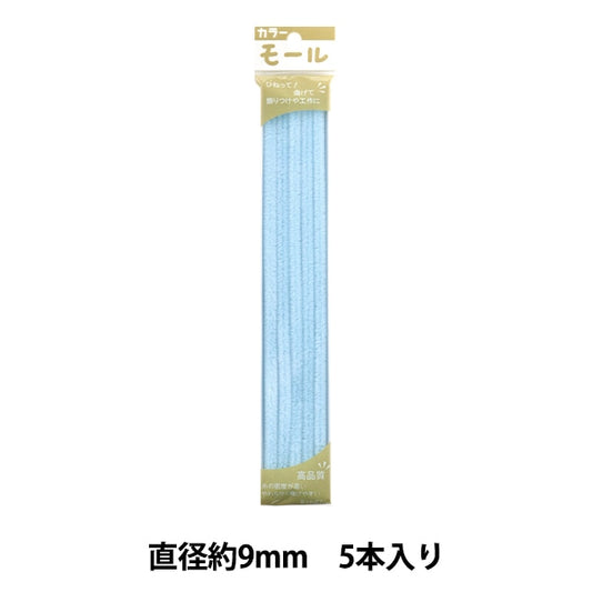 Mall "Farbige Pfeifenreiniger Drei -Minute- und 5 PCs Blue 315 Farbe] Soandyou gründete und spielen