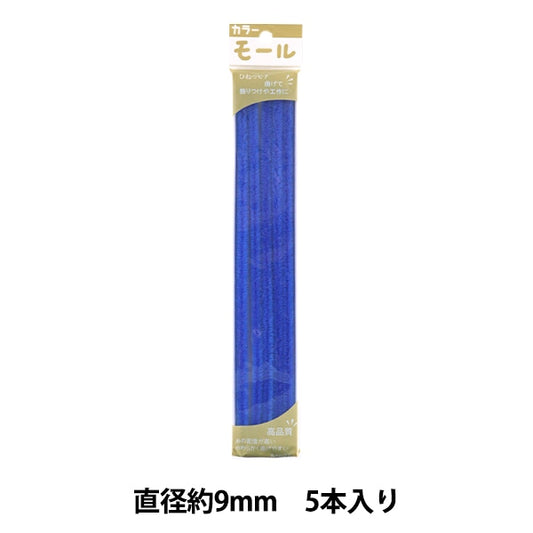 Mall "Farbige Pfeifenreiniger Blau 316 Farbe 3/5 5 Flaschen] SO SOANDYOU CREATION UND SPIELEN