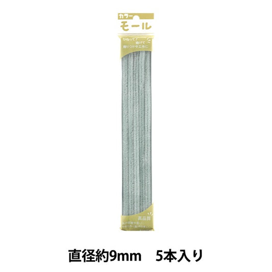 Mall "Farbige Pfeifenreiniger Grau 319. Farbe 3/5 5 Flaschen] Soandyou kreierte und spielen