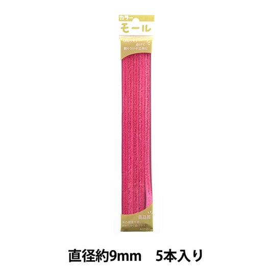 Mall "Farbige Pfeifenreiniger Red Murasaki 321 Farbe für 3/5 5 Flaschen] Soandyou gründete und spielen