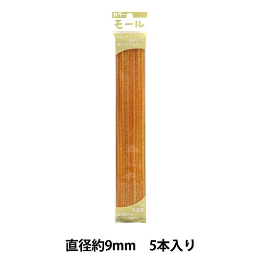 Mall "Farbige Pfeifenreiniger 3/5 5 PCs 323 Farbe] Soandyou gegründet und spielen