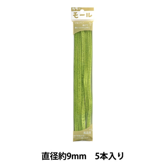 Mall "Farbige Pfeifenreiniger Olive 324 Farbe in 3/5 5 Flaschen] Soandyou gründete und spielen