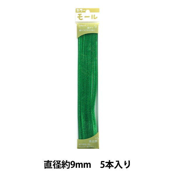 торговый центр "Разноцветные трубочисты Три -минутные 5 штук светло -зеленый 325 Цвет] Создать и играть