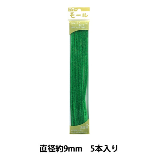 Mall "Farbige Pfeifenreiniger Drei -minute 5 Stück hellgrün 325 Farbe] So und Sie erstellen und spielen