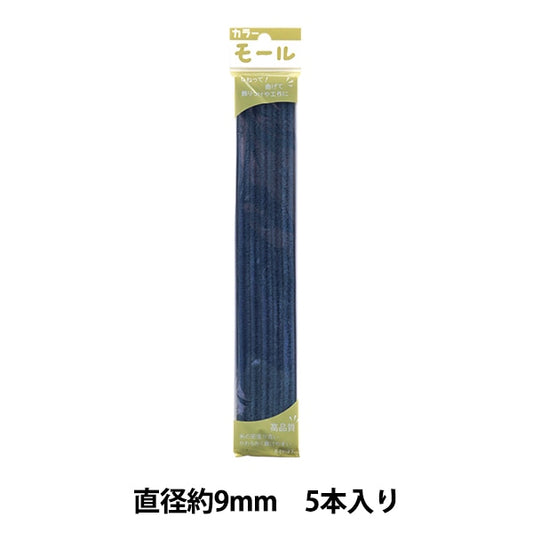 Mall "Farbige Pfeifenreiniger 3/5 5 Stück 5 Stück 326 Farbe] Soandyou gründete und spielen