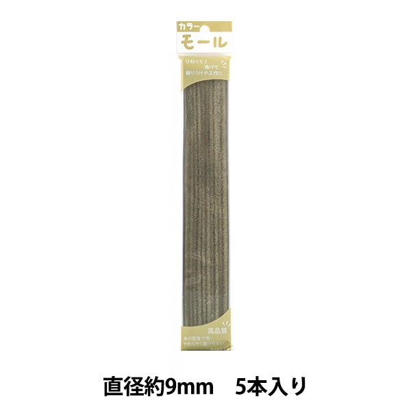 Mall "Farbige Pfeifenreiniger 3/5 5 Maus 327 Farbe] Soandyou gegründet und spielen