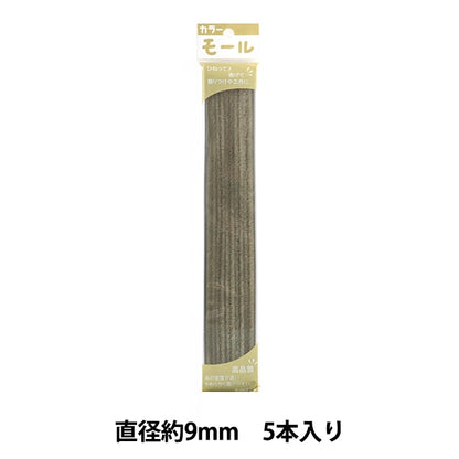 Mall "Farbige Pfeifenreiniger 3/5 5 Maus 327 Farbe] Soandyou gegründet und spielen