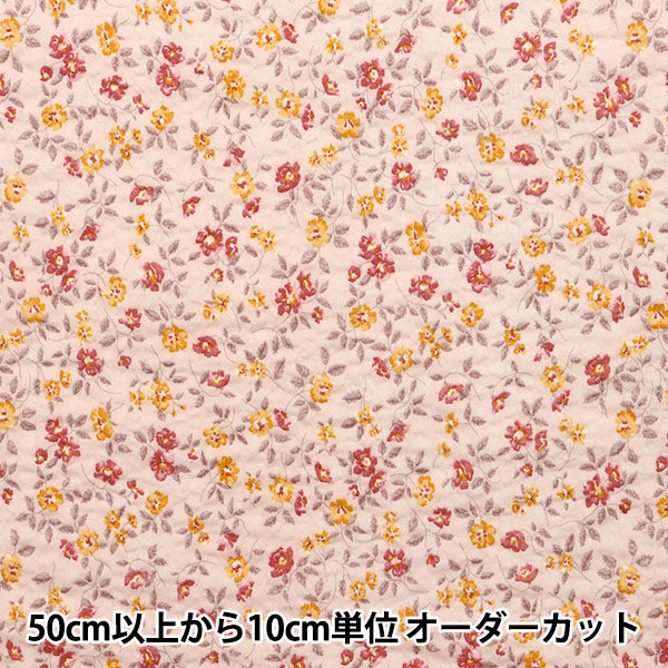 [From quantity 5] Fabric "80 Lone Ripple Processing Anti Clitter Flower Beige SC10504-A"