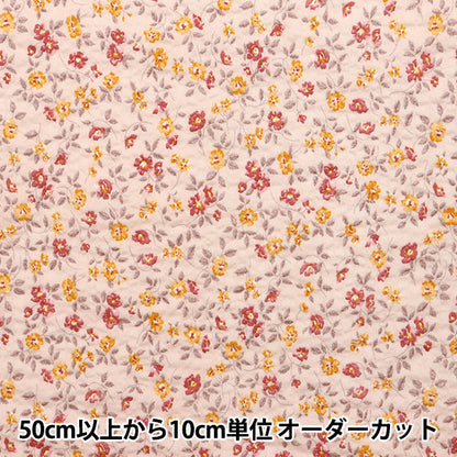 [From quantity 5] Fabric "80 Lone Ripple Processing Anti Clitter Flower Beige SC10504-A"