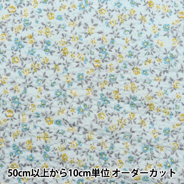 [De la cantidad 5] Fabric "80 Procesamiento de préstamos de préstamo Anti-Cliple Flower Mint SC10504-B"