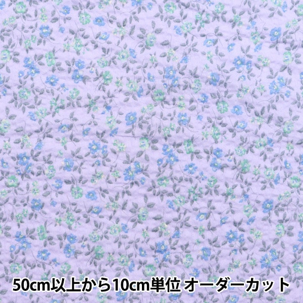 [From quantity 5] Fabric "80 Lone Ripple Processing Anti Clitter Flower Lavender SC10504-C"