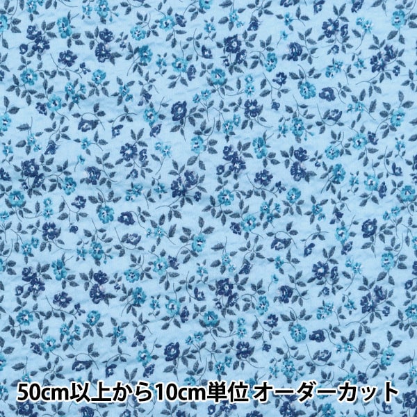 [De la cantidad 5] Fabric "80 Procesamiento de préstamos de préstamo Flor anti-clitoral Azul SC10504-D"