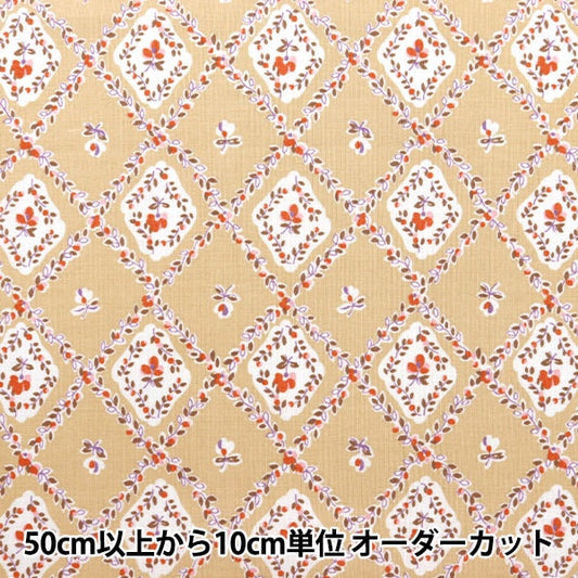 [Aus 5] Fabric "60 Kreditsoftwareverarbeitung Square Motiv Small Blumen Beige SC10506-A" "