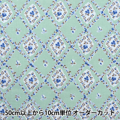 [De la cantidad 5] Fabric "60 Procesamiento de préstamos Processing Motif Square Mint Floral Mint SC10506-D"