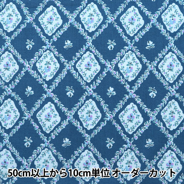 [From quantity 5] Fabric "60 loan software processing square motif small floral pattern blue SC10506-E"