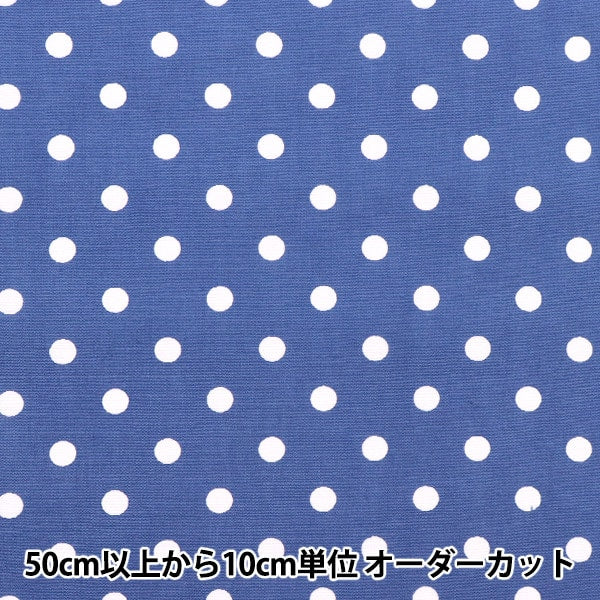 【数量5から】 生地 『水玉ブロードプリント 中 青地×白 88190-7-11』