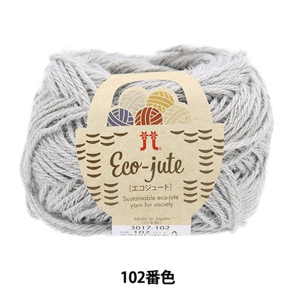 Весна / летоПряжа "Eco Jute 102 Color" Hamanaka