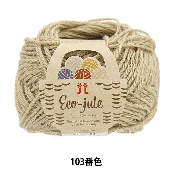 Весна / летоПряжа "Eco -Jut 103 Color" Hamanaka