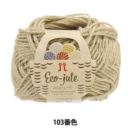 Весна / летоПряжа "Eco -Jut 103 Color" Hamanaka